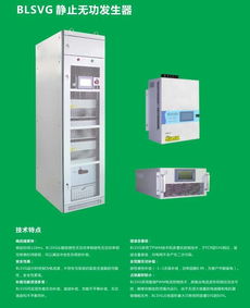 中山高低压成套设备订做 高低压成套设备 广州比力电气公司