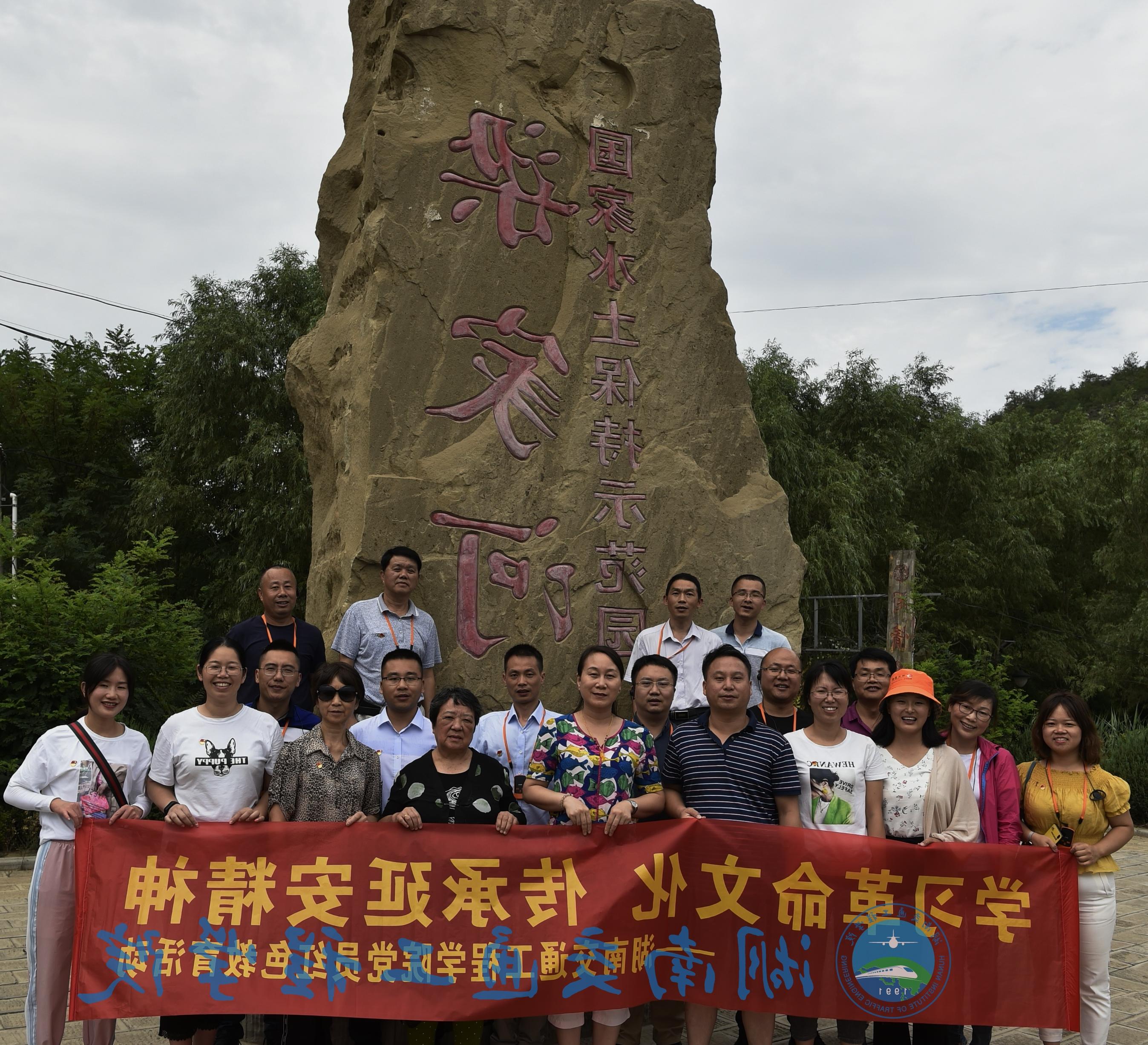 QQ图片20190724174452.jpg