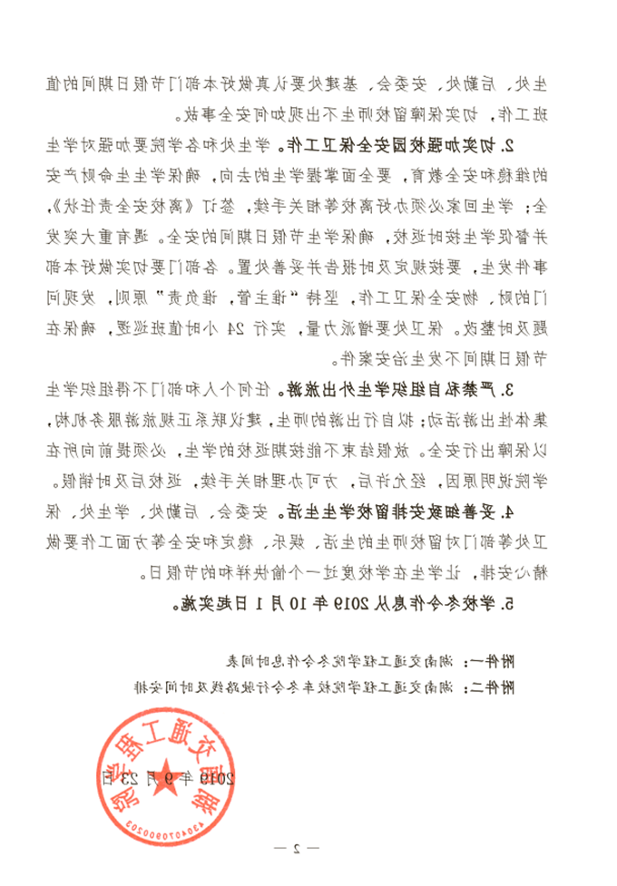 2_副本.png