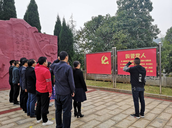 重温入党誓词_副本.png
