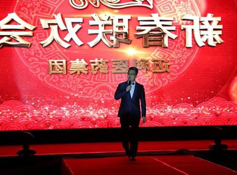 9.李飞主持迈科集团年会1_副本.jpg