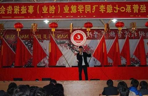 11.李飞在科贸作报告_副本.jpg