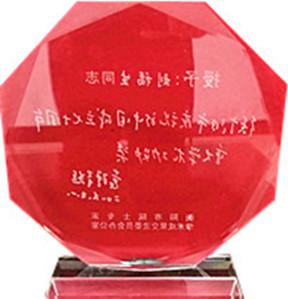 QQ图片20191031082623_副本_副本_副本.jpg