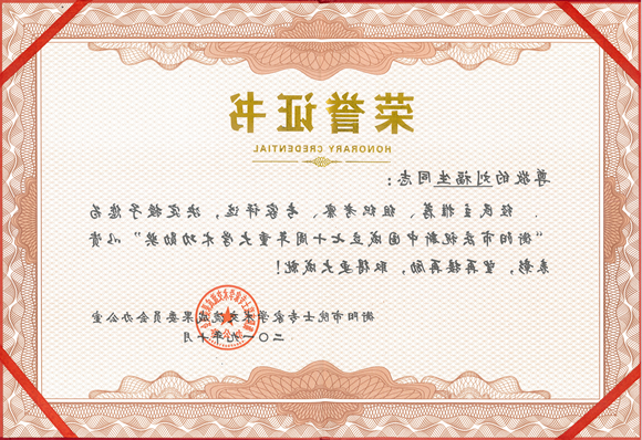 QQ图片20191031144313_副本.png