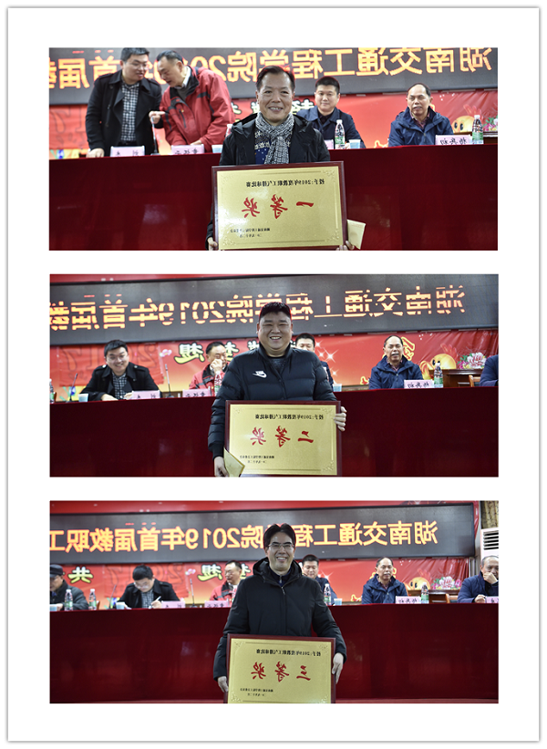 123等奖.png