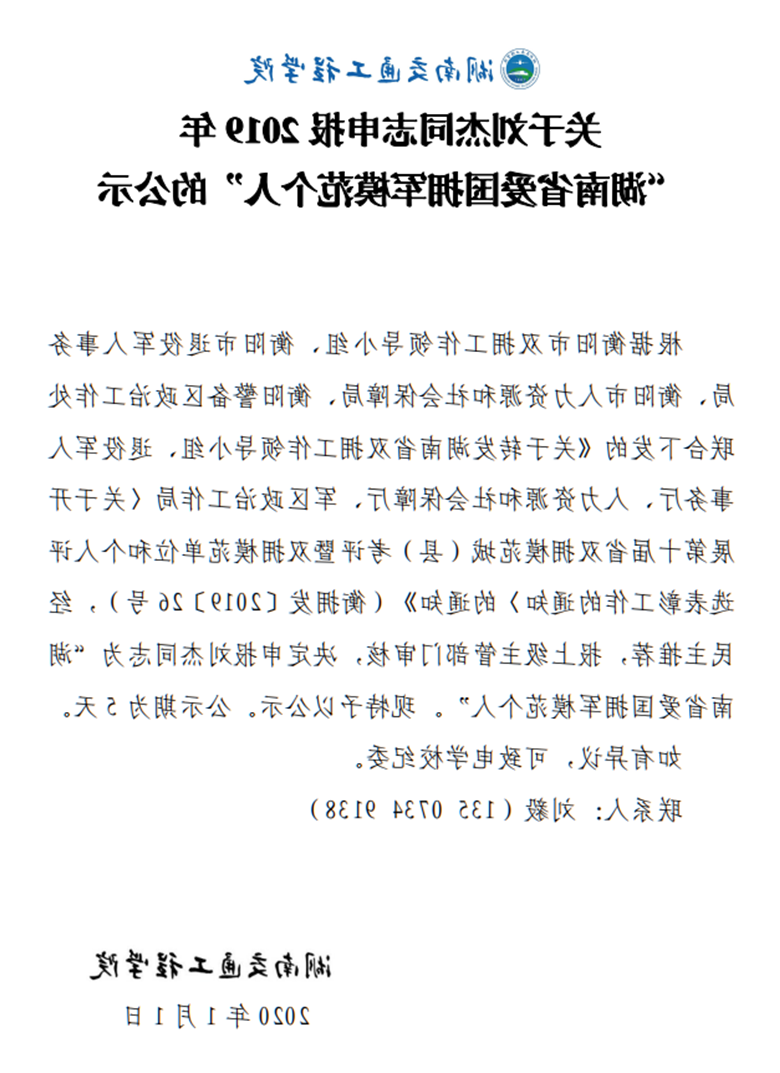 QQ图片20200104103530_副本.png