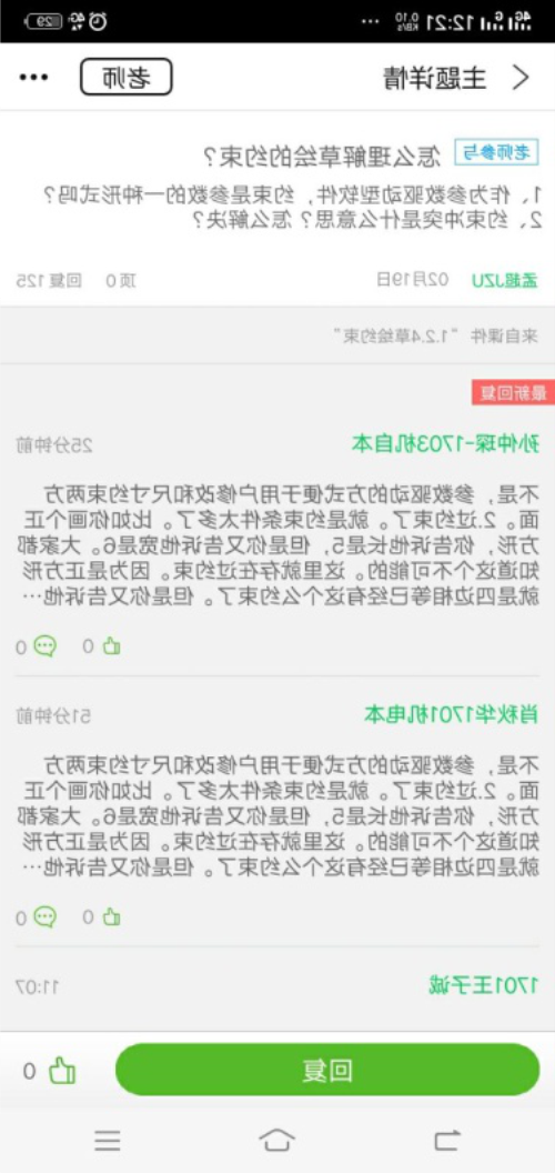 图片3_副本.png