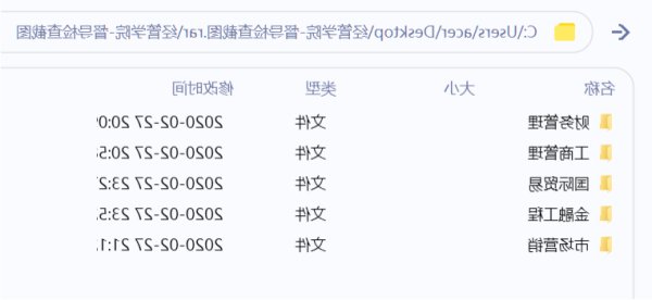 经管学院1_副本.png