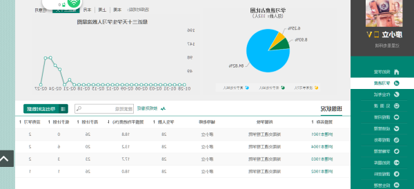 护理学院1_副本.png