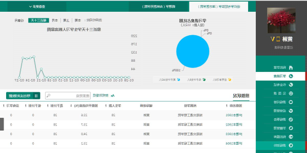护理学院2_副本.png