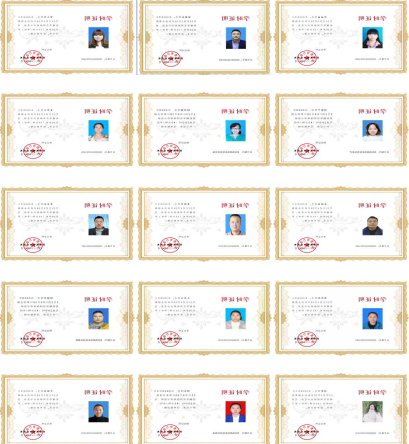 QQ图片20200426093350.png