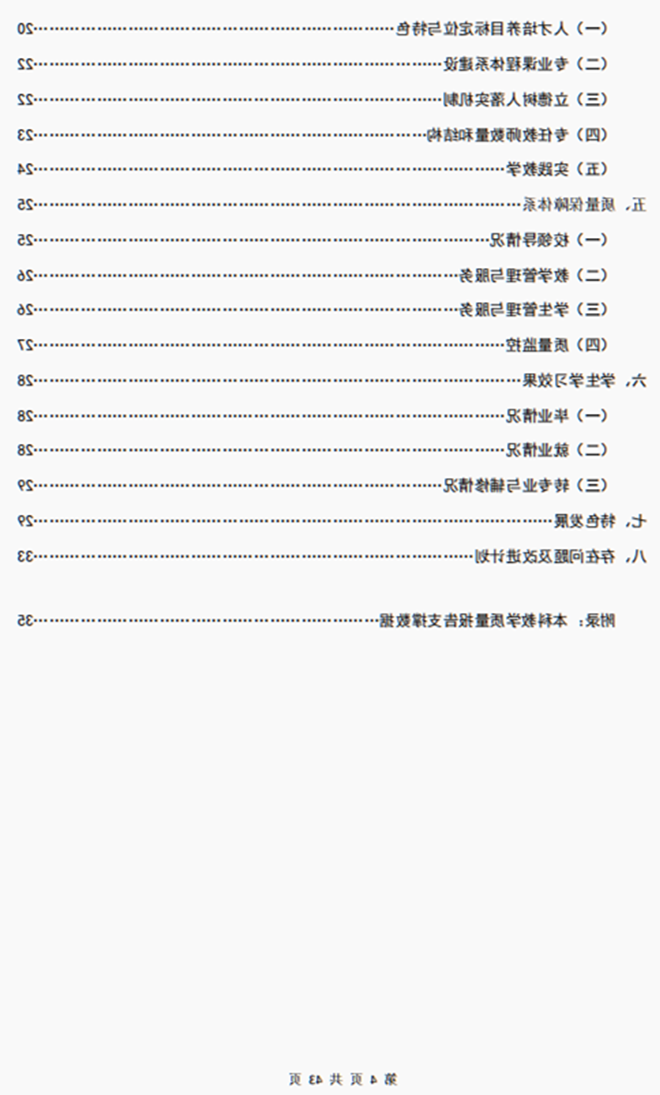 4_副本.png
