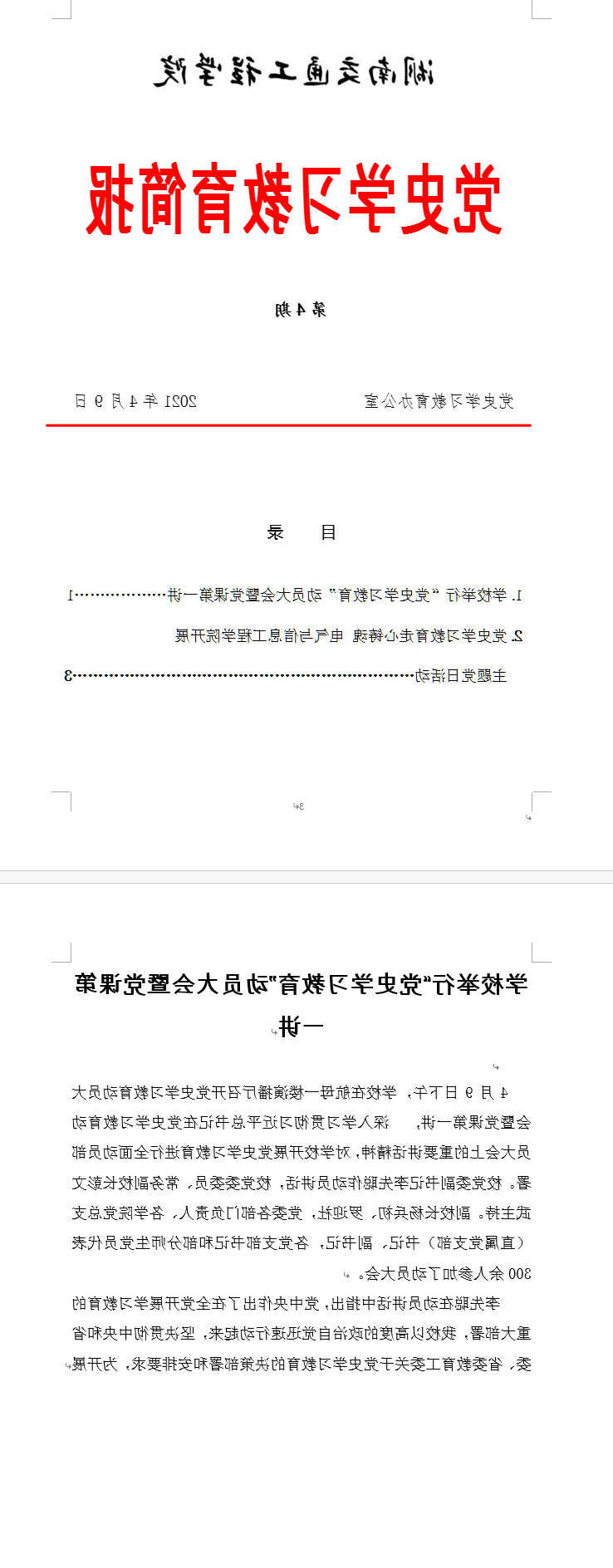 WVGZ2Z(~(Q3LRK7]VIA%GHE.png