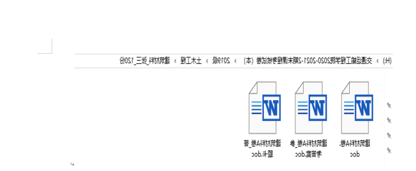 QQ截图20210512165216.png