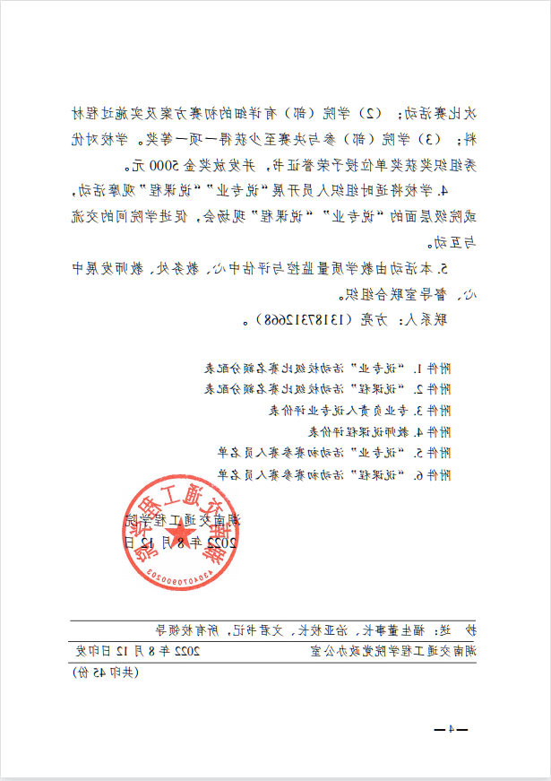 QP1A526P~641)J~5S_VWZKD.png