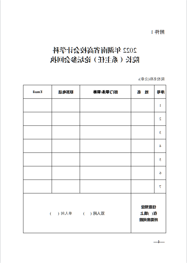 `(5P[`97D4OO]04~G6%C7LH.png