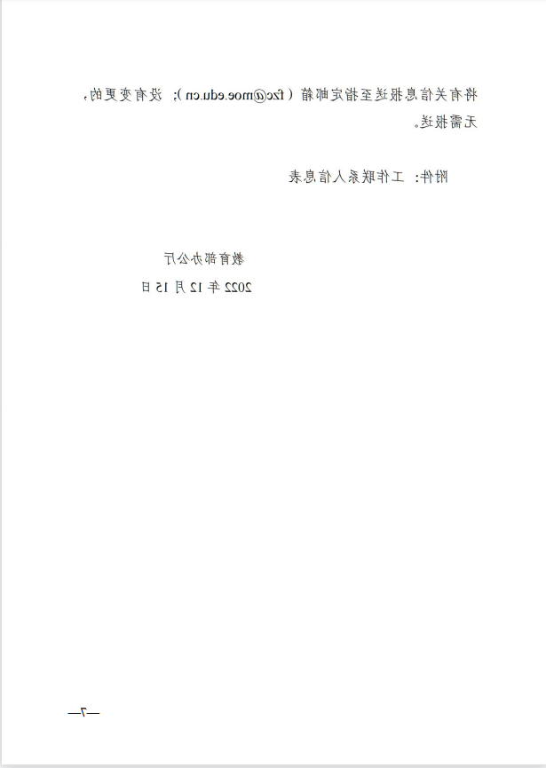 C}F3}9R2]KYMUZ)~I72~G37.png