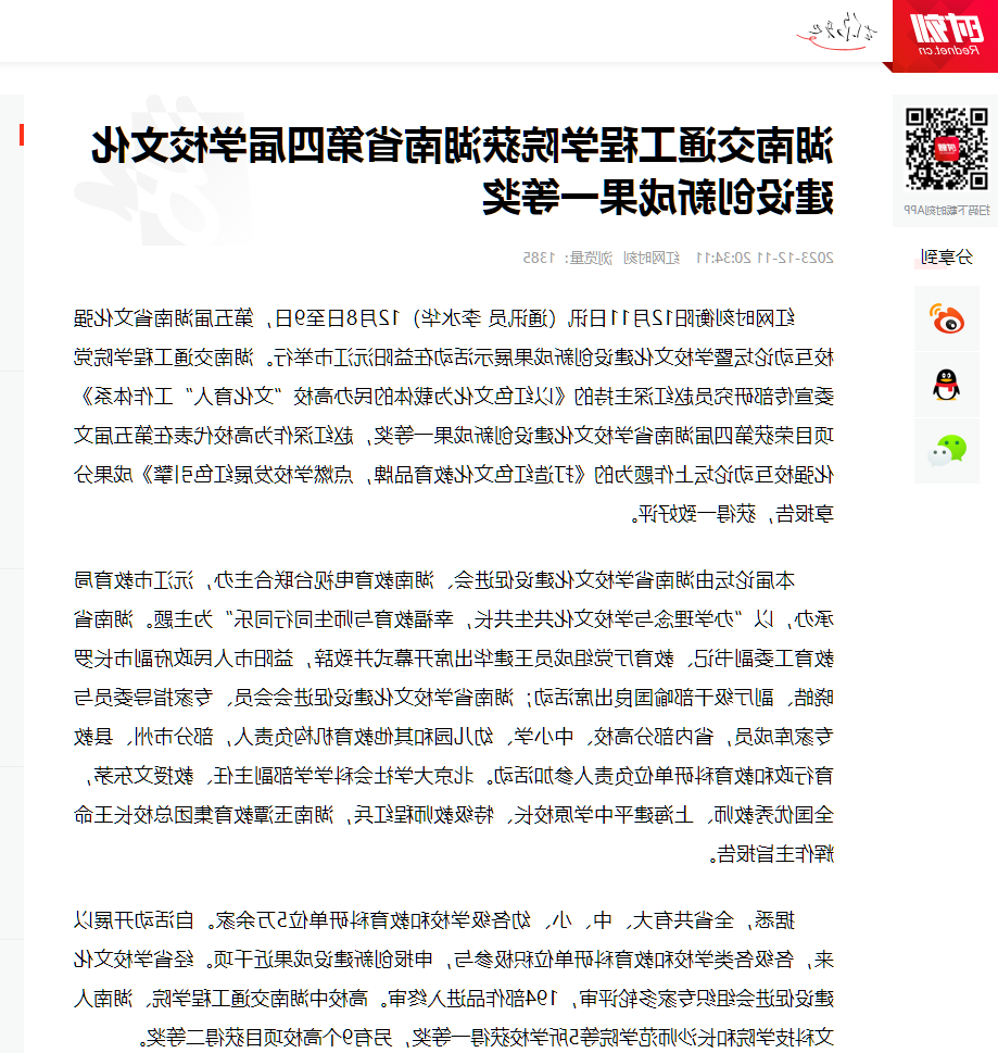 1702343322778.png