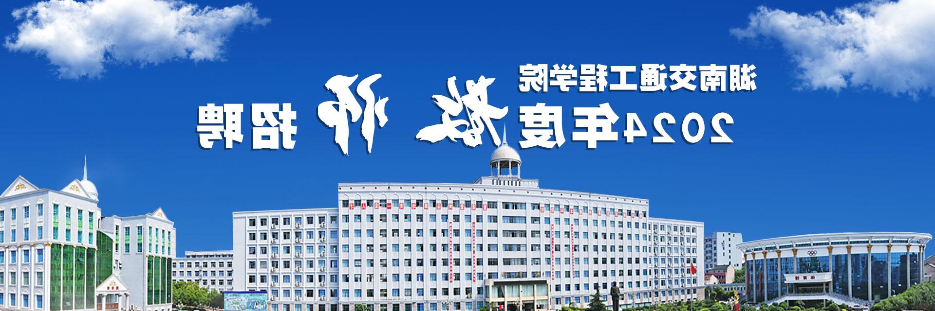 台湾裸聊2024年教师招聘