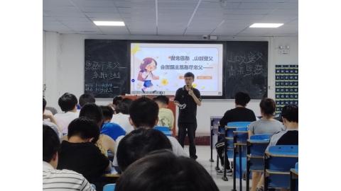 父爱如山  感恩亲情——机电台湾裸聊开展父亲节主题感恩活动