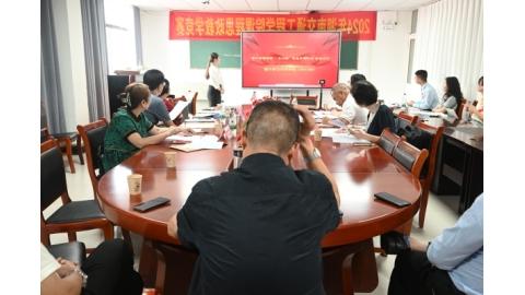 学校2024年课程思政教学竞赛：以高质量的教学助力学生全面成长