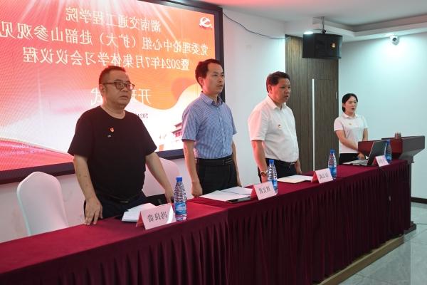 校党委理论学习中心组赴韶山参观见学