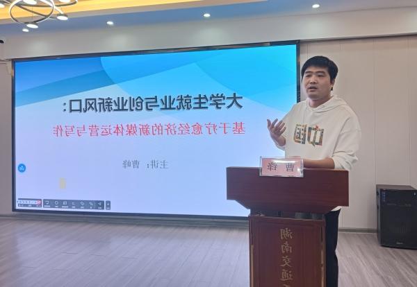 学校举办大学…